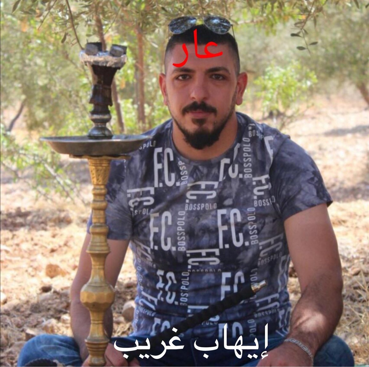 salmx2's tweet photo. #كلنا_اسراء_غريب نحن ك مسلمين وك عرب نعلن تبرينا من ها الحيونات ونتعهد ب انهم ليسو من البشر بل هم خنازير لعنكم الله ي عار الانسانيه ورحم الله الملاك للطاهر الشريف اسراء غريب . https://t.co/BUjsZLjBLy