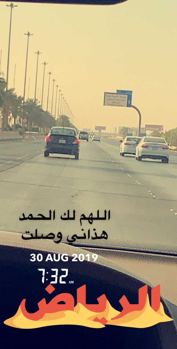 nohaalanbar's tweet photo. هنا #الرياض (@ PNU highway) https://t.co/myK9gx0u0F https://t.co/l3z5Pp9HI2