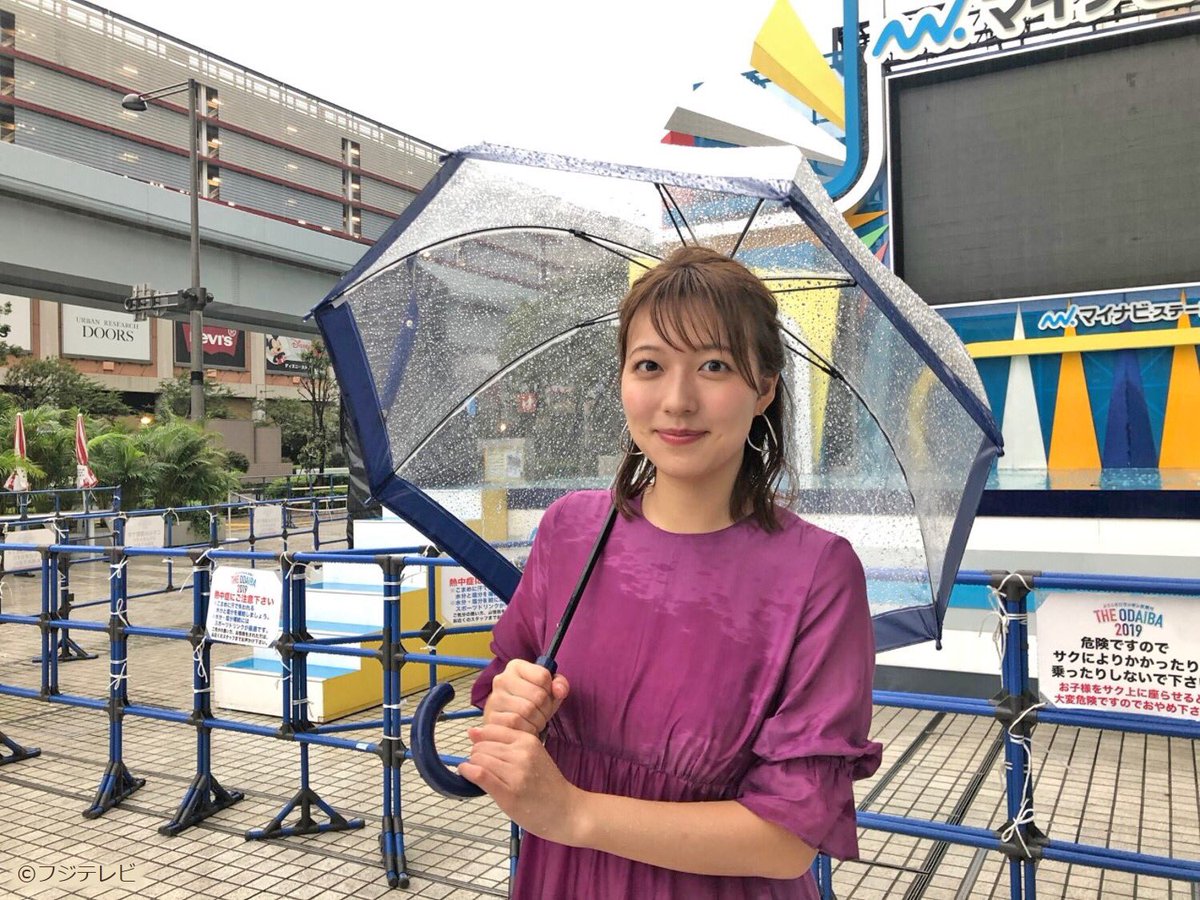 めざましテレビ Twitterren かやこの大分弁お天気ポイント きのうの青空とは一転してけさはお台場も本降りの雨 やった 向かい風でびしょ濡れに 秋雨前線の影響で来週にかけても傘の出番が続きそうっち 週末のお出かけも雨の降り方に注意してな めざまし めざましテレビ Twitterren かやこの大分弁お天気ポイント きのうの青空とは一転してけさはお台場も本降りの雨 やった 向かい風でびしょ濡れに 秋雨前線の影響で来週にかけても傘の出番が続きそうっち 週末のお出かけも雨の降り方に注意してな めざまし
