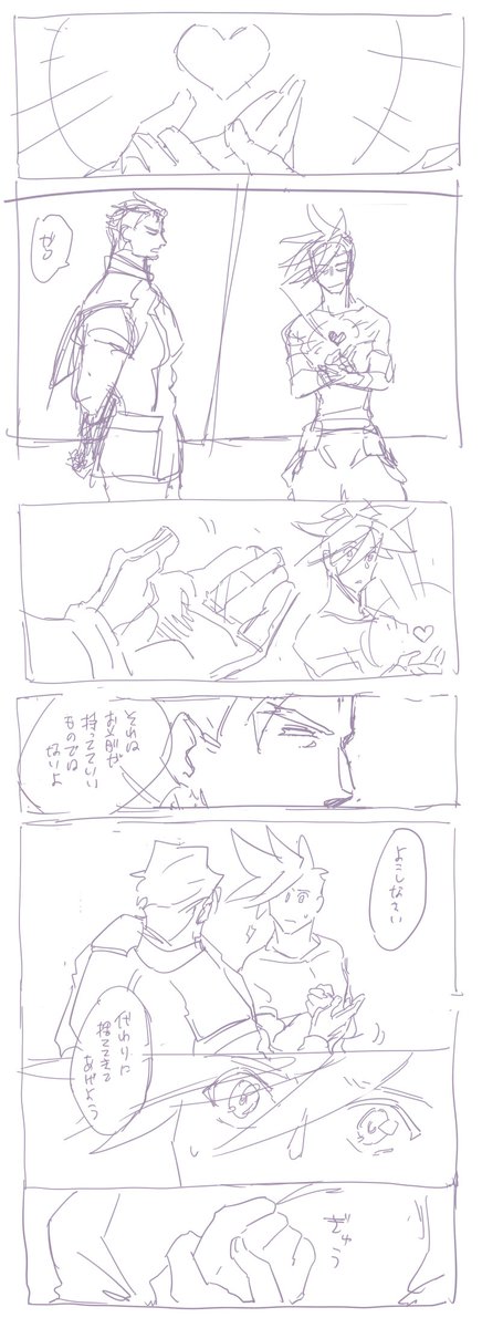 自由恋愛の禁止 