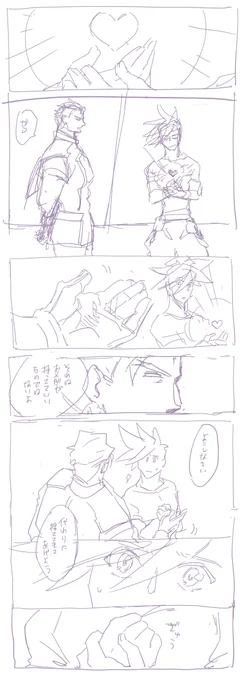 自由恋愛の禁止 
