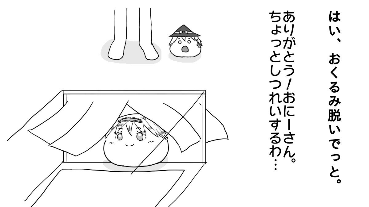 おすすめの ゆ虐 漫画 Twitter