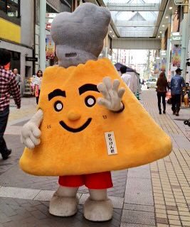 Mondo Mascots tweet media