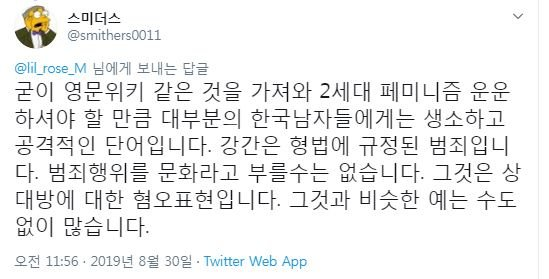 브리라순자 tweet media
