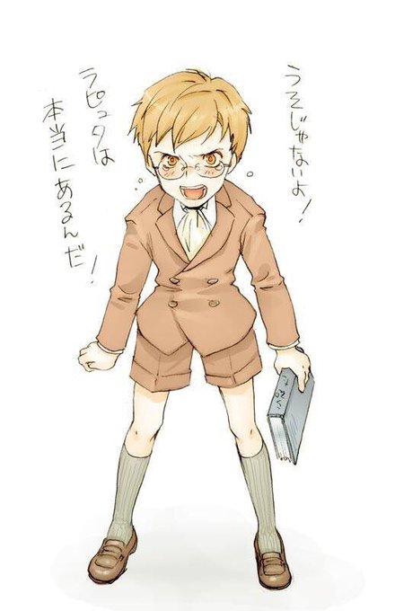 ムスカ大佐のtwitterイラスト検索結果 古い順