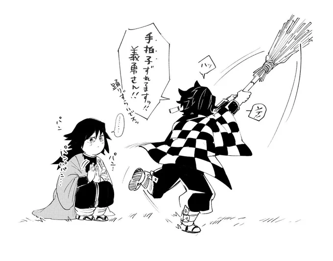 舞ってもらった ※義炭 