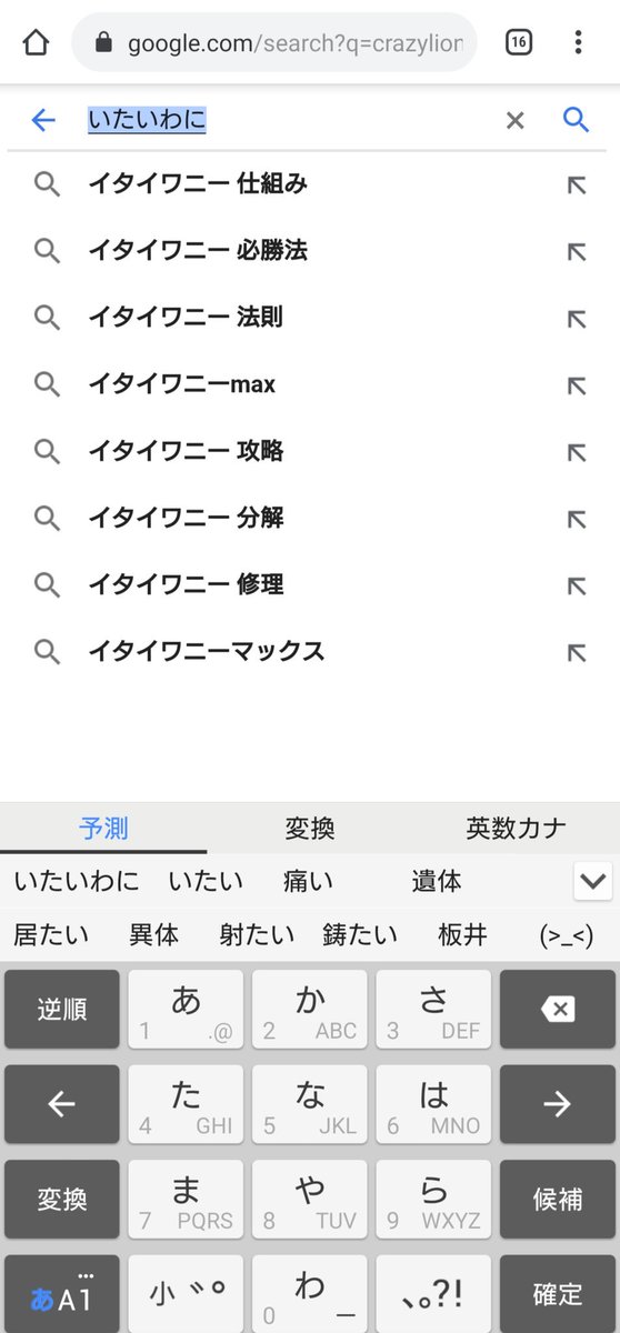 珊瑚 2 29 ふるよに京都交流祭 On Twitter ワニの類似品を調べようと 珊瑚 2 29 ふるよに京都交流祭 On Twitter ワニの類似品を調べようと