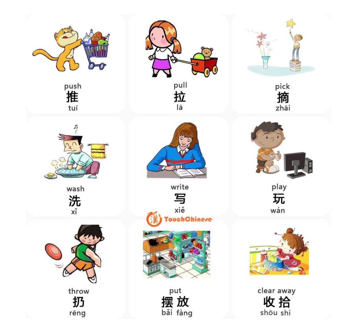 Чжуинь фухао. Weekdays in chinese. Chinese exercises. Упражнения на китайском для детей. Прописи для иероглифов.