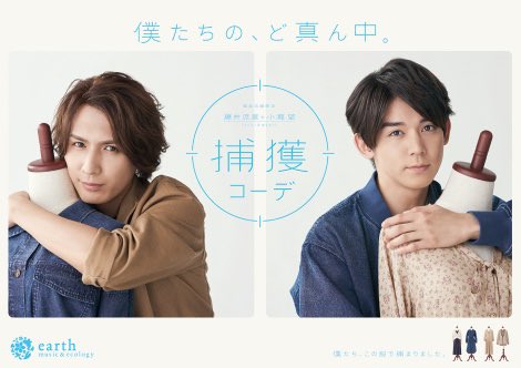 __ktnz__'s tweet photo. 捕獲コーデ笑笑笑
earth music&amp;ecologyでお買い物あんまりしないけど、今度行ってみようかな https://t.co/HAFURjBlc8