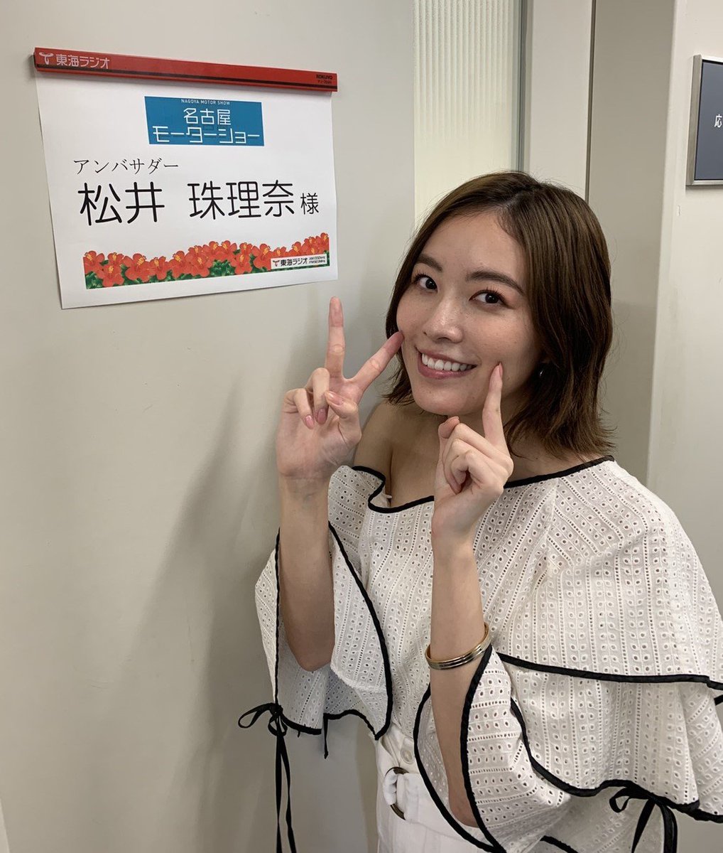 第21回名古屋モーターショーのアンバサダーに松井珠理奈さんが就任