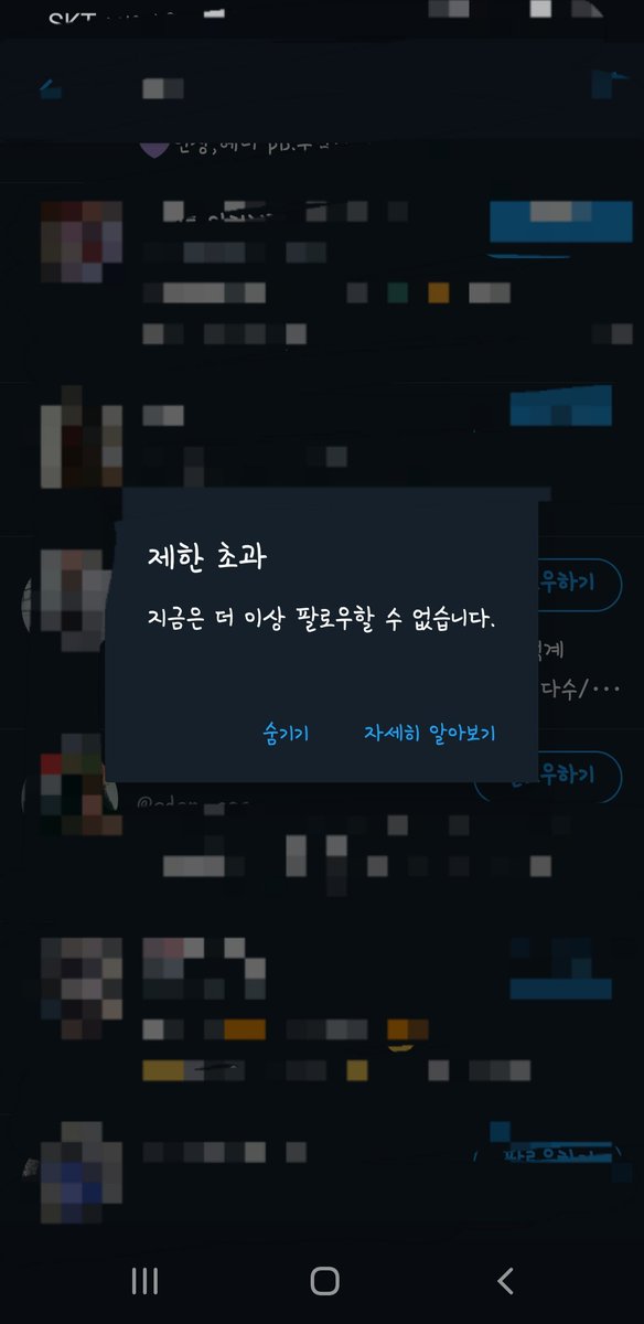 movingDyen's tweet photo. 아 장난합니까 트위터ㅡㅡ https://t.co/6iYwTKohF7