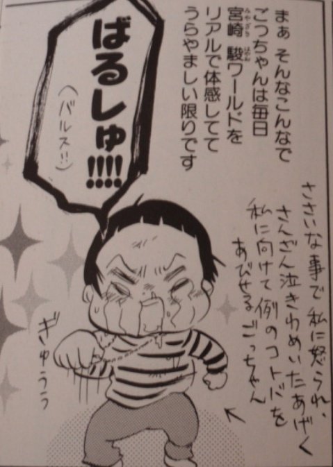 ママはテンパリスト ママはテンパリスト