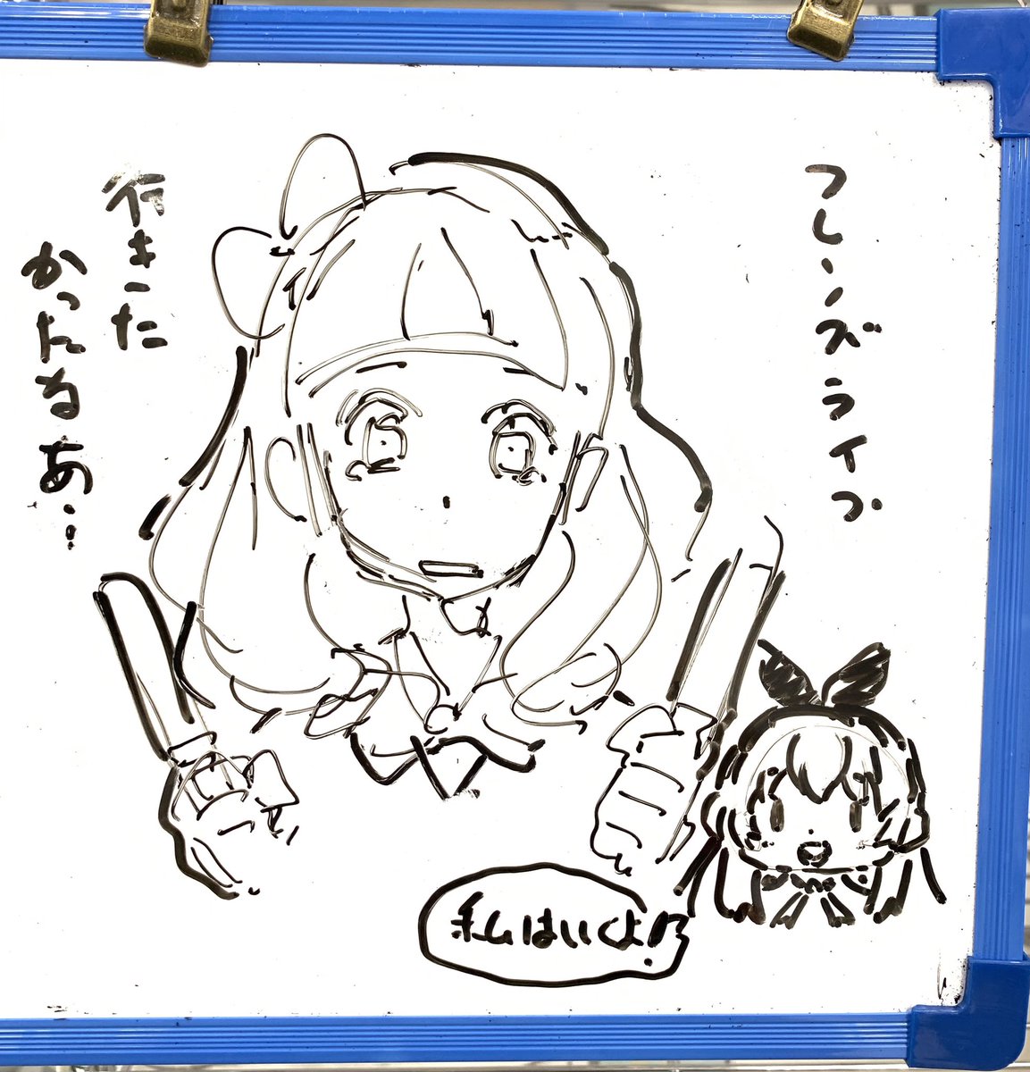 となカツおじ…⁉︎ 