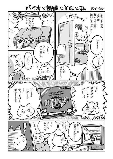 イシダコウ イラストレーター 宣伝告知用 Hammerillust さんのマンガ一覧 リツイート順 ツイコミ 仮 イシダコウ イラストレーター 宣伝告知用 Hammerillust さんのマンガ一覧 リツイート順 ツイコミ 仮