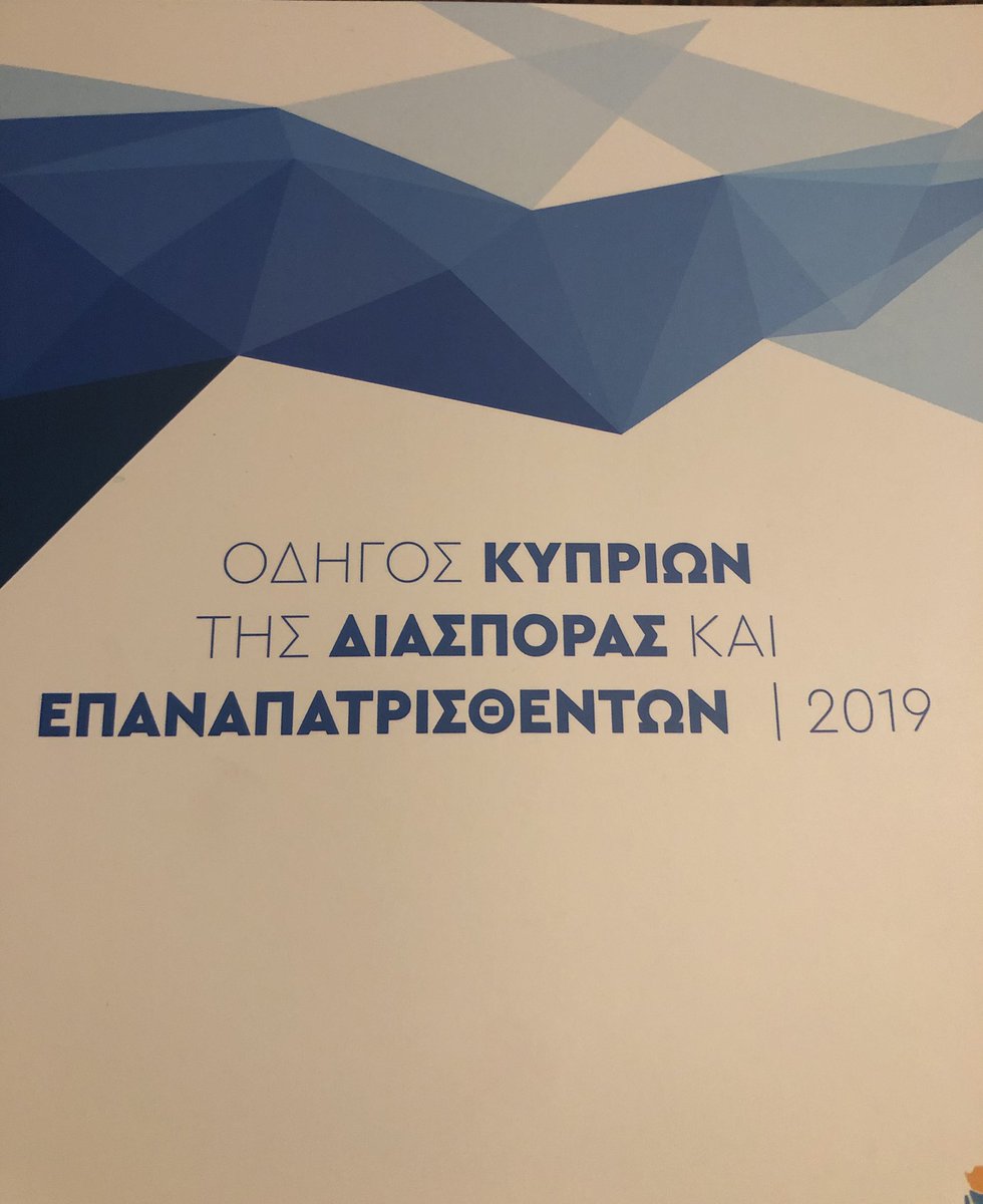 KerryTsolakis's tweet photo. The successful launch ofthe booklet Guide for #Cypriots of #diaspora for #Repatriating happened yesterday atthe 20th Would Conference of the #Diaspora Cypriots #POMAK #PSEKA #NEPOMAK #OverseasCypriots #repatriated  #EUCypriots #AustralianCypriots
#CanadianCypriots #SouthAfricanCy https://t.co/uVQWzUFaXx