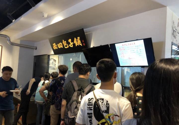 SPCX100T's tweet photo. Tesla CEO @elonmusk had lunch today in one of the famous Baozi shop (Buns restaurant) in Beijing, China 🇨🇳 
“西四包子铺” The restaurant location also very close to NDRC (发改委).

$TSLA #Tesla #China #TeslaChina https://t.co/KDukEnlsKw