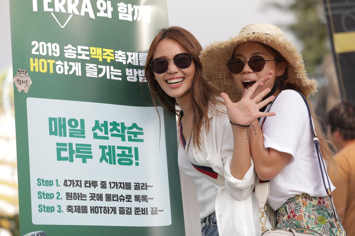 Songdobeerfest2's tweet photo. 시간이 지날수록 더욱 무르익는 송도맥주축제 현장의 분위기! (1/3)

축제를 즐기는 여러분 모두가 포토제닉..! 📸

이제 얼마남지 않은 2019 송도맥주축제, 이번 주말 다시 한번 송도달빛축제공원으로 집합~!!!

#송도맥주축제 #2019송도맥주축제 #송도달빛축제공원 https://t.co/hIYs2Z78kR