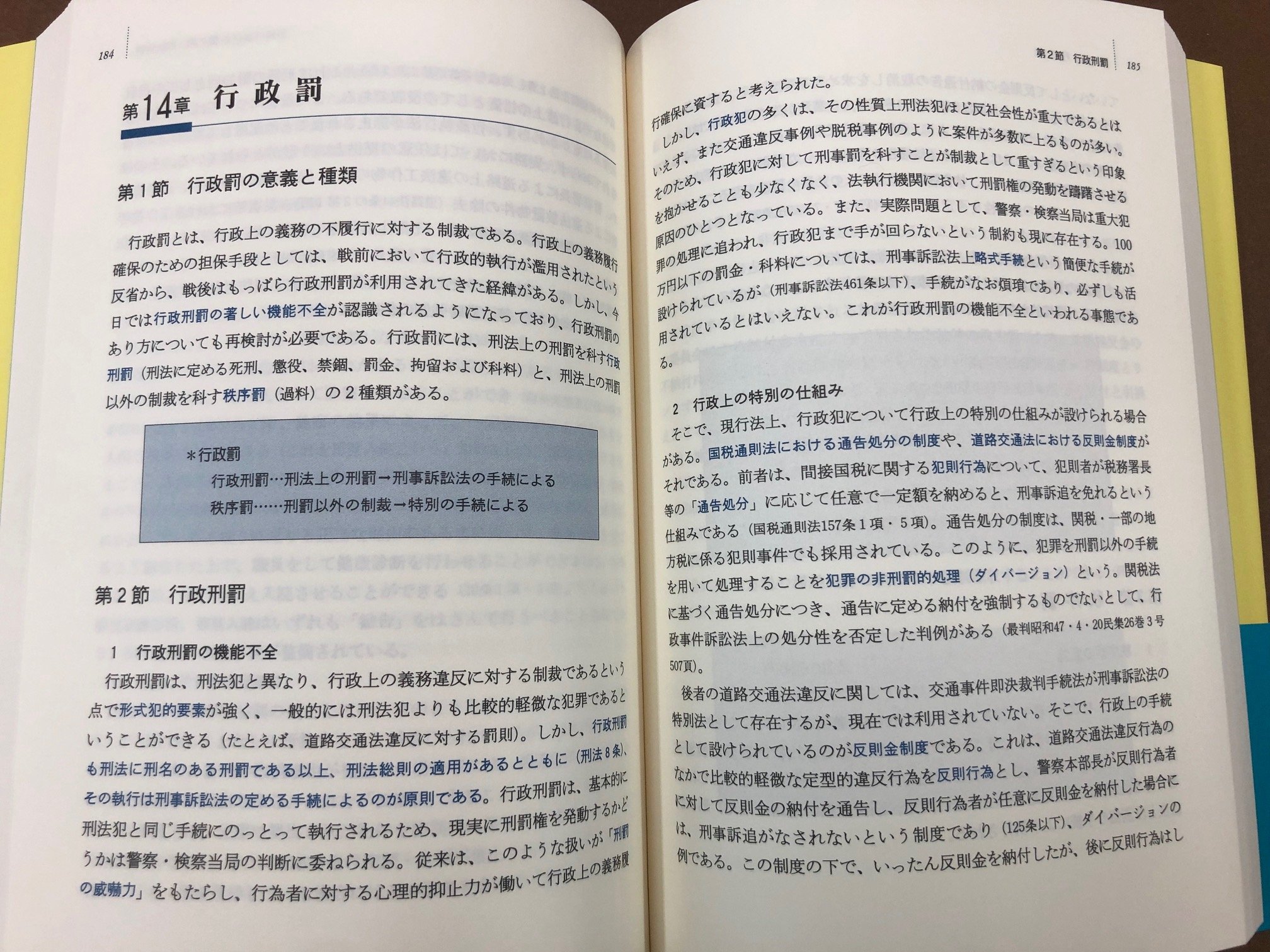 入荷nowオンラインストア 弘文堂 on X:  その他