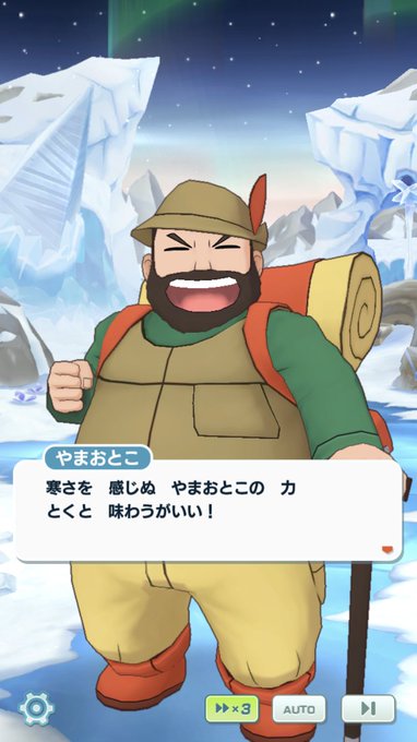 やまおとこのtwitterイラスト検索結果