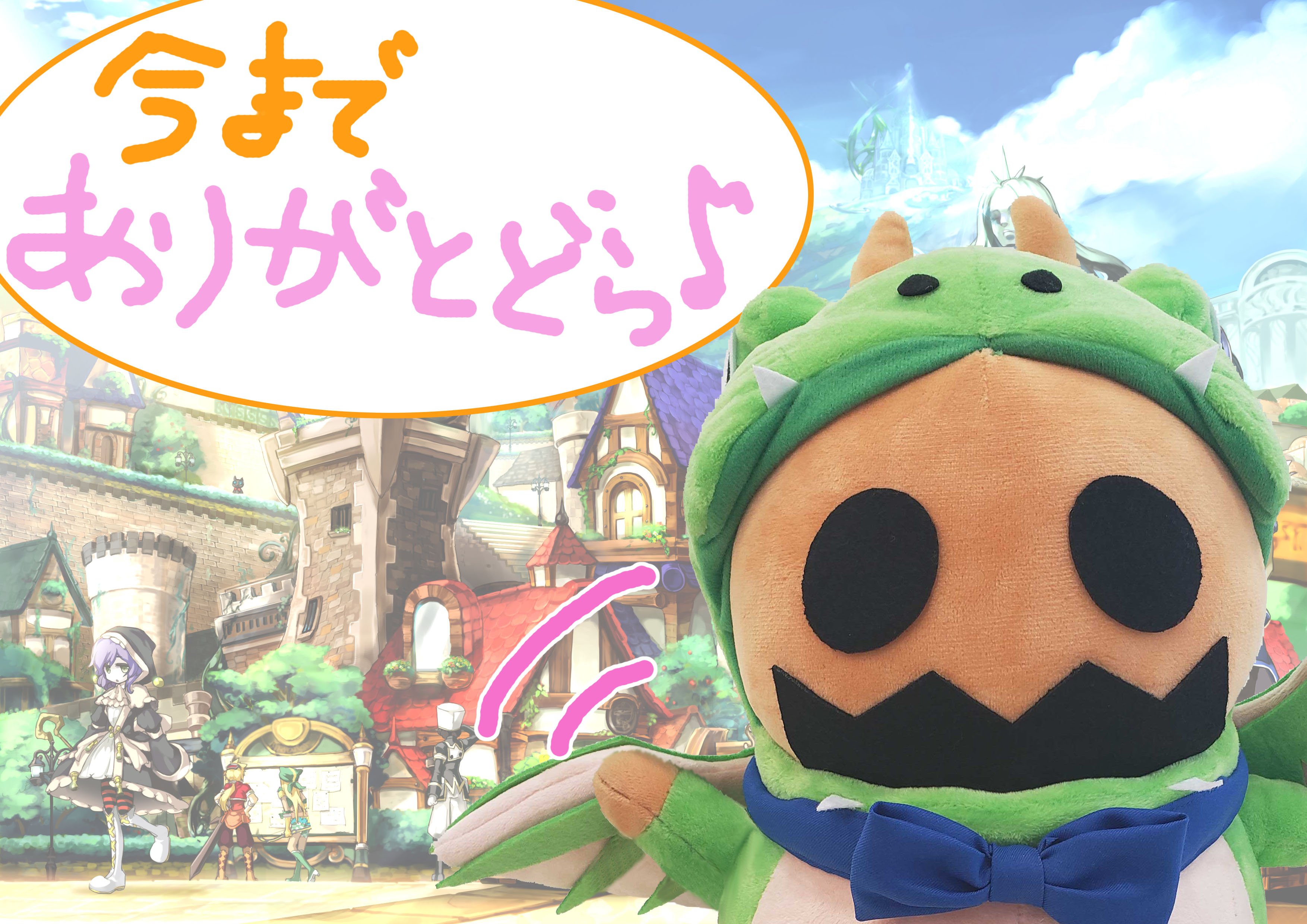 Pc版 剣と魔法のログレス 公式 Rpg Logres Twitter
