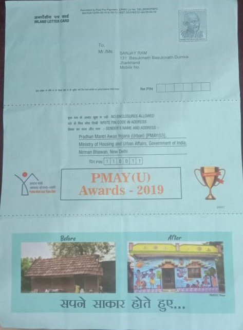 A very Proud Moment . Beneficiary Sanjay Dhora's PMAY (BLC)  House of Mango Nagar Nigam has got chance to get more popular through Inland Letters .. 

More achievements to continued ..🙏

 <a href="/PMAYUrban/">Housing For All</a> <a href="/narendramodi/">Narendra Modi</a> <a href="/JHARKHAND_PMAYU/">JHARKHAND_PMAY(U)</a> @GoodGov13 <a href="/HardeepSPuri/">Hardeep Singh Puri</a>