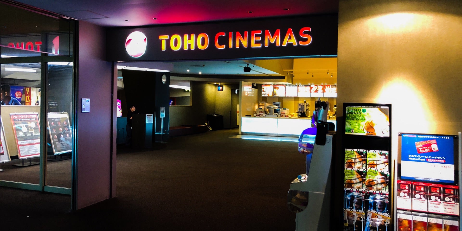 ねじみん この手紙がいつか届きますように I M At Tohoシネマズ 浜松 In 浜松市 静岡県 T Co Rje1rjudse ねじみん この手紙がいつか届きますように I M At Tohoシネマズ 浜松 In 浜松市 静岡県 T Co Rje1rjudse