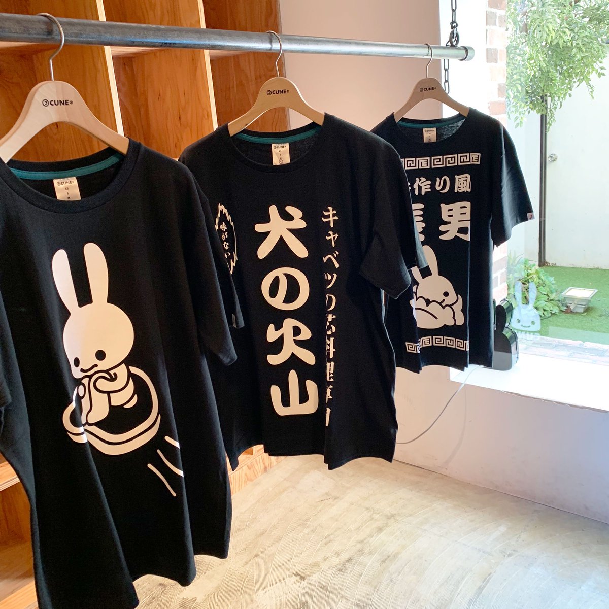 CUNE 原宿】明日8月31日より2019A/Wがスタートします。詳しくはブログ