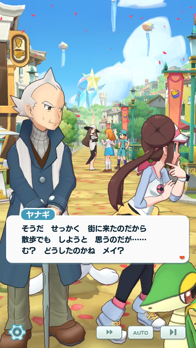 ポケマスによって公式から提供される新たなカップリング 掛け合い 皆はどの組み合わせが好きだった ポケマスによって公式から提供される新たなカップリング 掛け合い 皆はどの組み合わせが好きだった