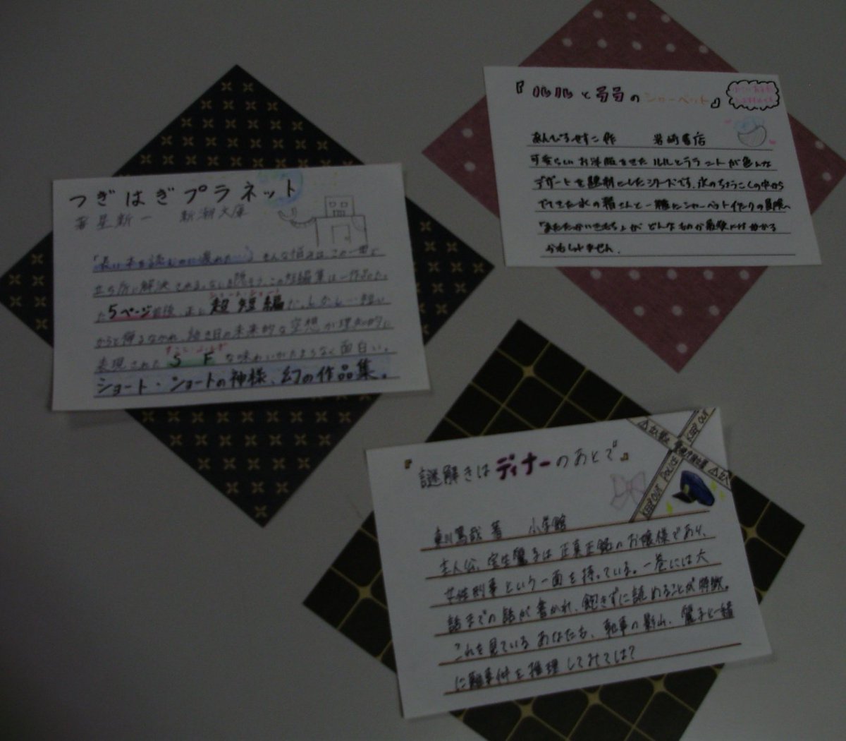 96 B5 9d Twitter Search