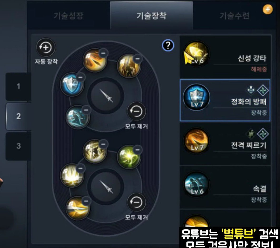 クロン 黒い砂漠mobile ランサー用スキルセット スキルセット1 Pve スキルセット2 Pvp 黒い砂漠モバイル クロン 黒い砂漠mobile ランサー用スキルセット スキルセット1 Pve スキルセット2 Pvp 黒い砂漠モバイル