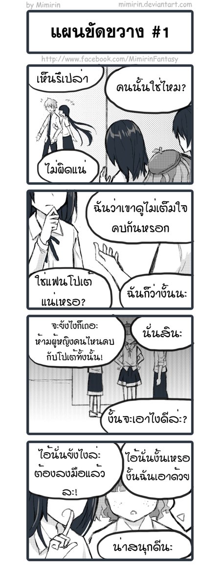 Mimirin (@MimirinCG) / Posts / X
