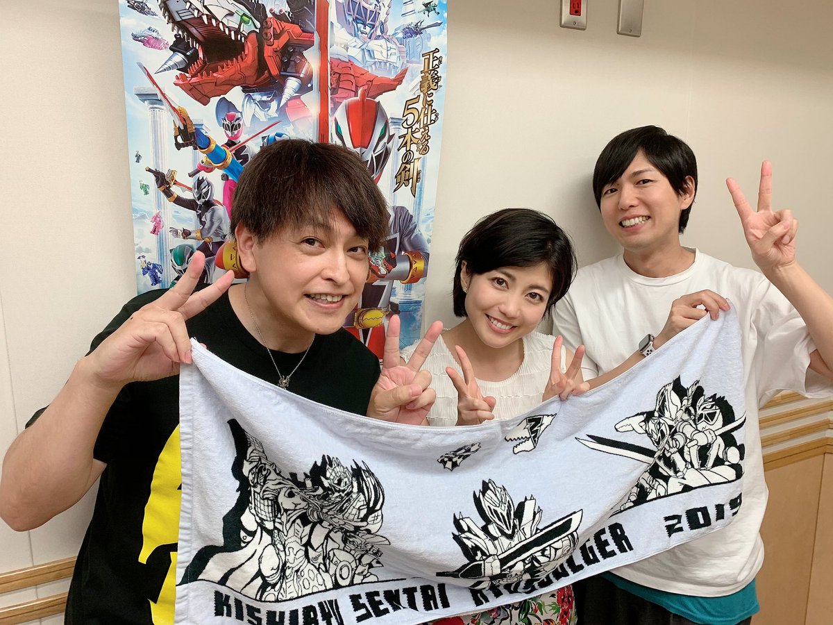 青二プロダクション 公式 בטוויטר 神谷浩史 緑川光 白石涼子 文化放送 東映公認 鈴村健一 神谷浩史の仮面ラジレンジャー 8月30日 金 24 30 25 00 T Co Rxjfwnwvd0 神谷がパーソナリティを務める東映公認 特撮の 特撮による 特撮のための 青二プロダクション 公式 בטוויטר 神谷浩史 緑川光 白石涼子 文化放送 東映公認 鈴村健一 神谷浩史の仮面ラジレンジャー 8月30日 金 24 30 25 00 T Co Rxjfwnwvd0 神谷がパーソナリティを務める東映公認 特撮の 特撮による 特撮のための