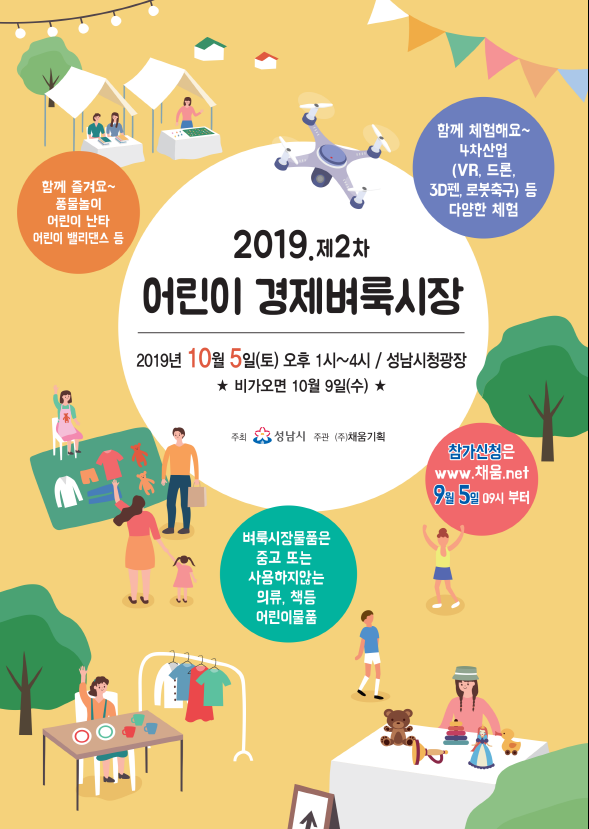정미숙 tweet media