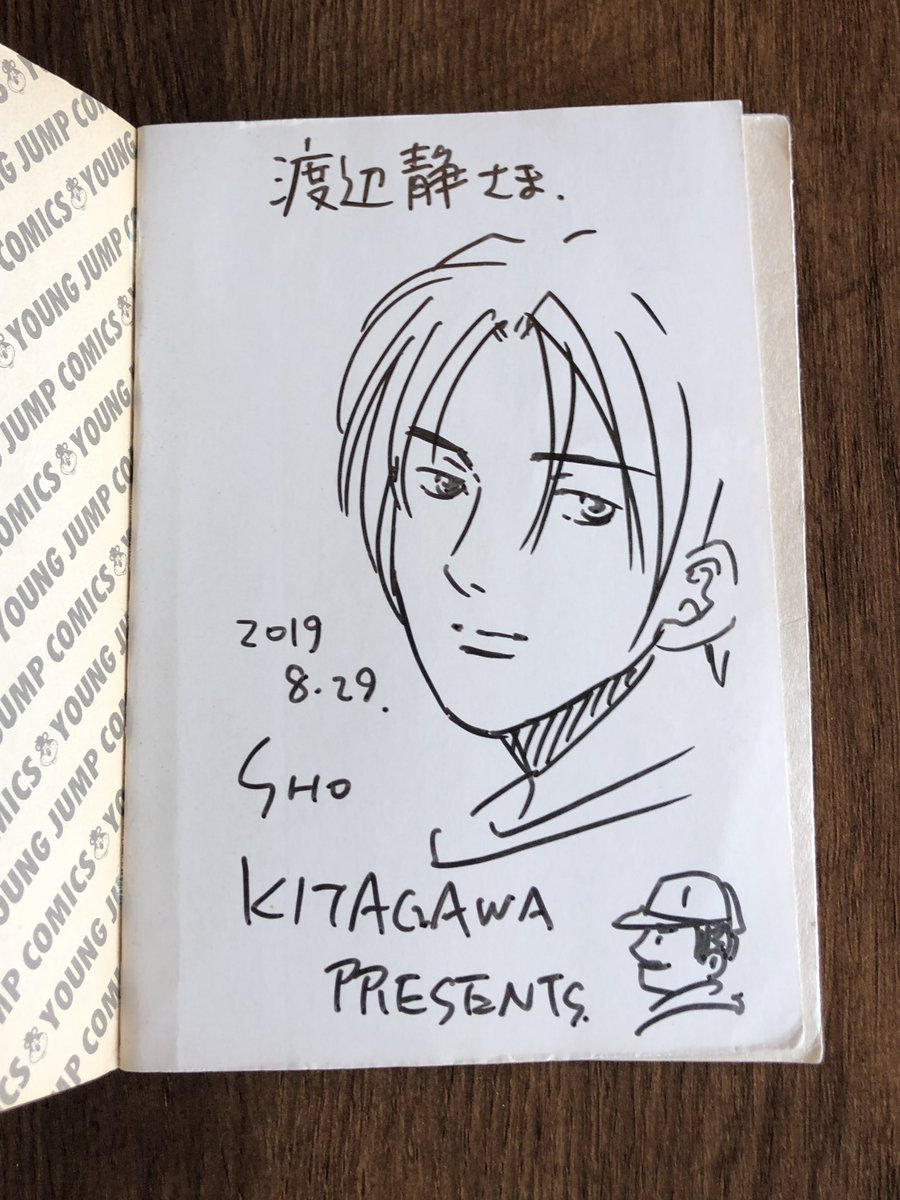 昨晩は漫画家が集まる飲み会があり、楽しい時間を過ごさせていただきました。きたがわ翔先生に初めてお会いでき、僕が中学のときに買った私物の『C』にサインしてもらいました(結良くんのイラスト付きで!)。しあわせな時間でした!