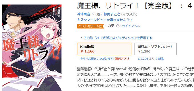 Kanzaki Kuroneさんのイラスト一覧 Kanzaki Kuroneさんのイラスト一覧