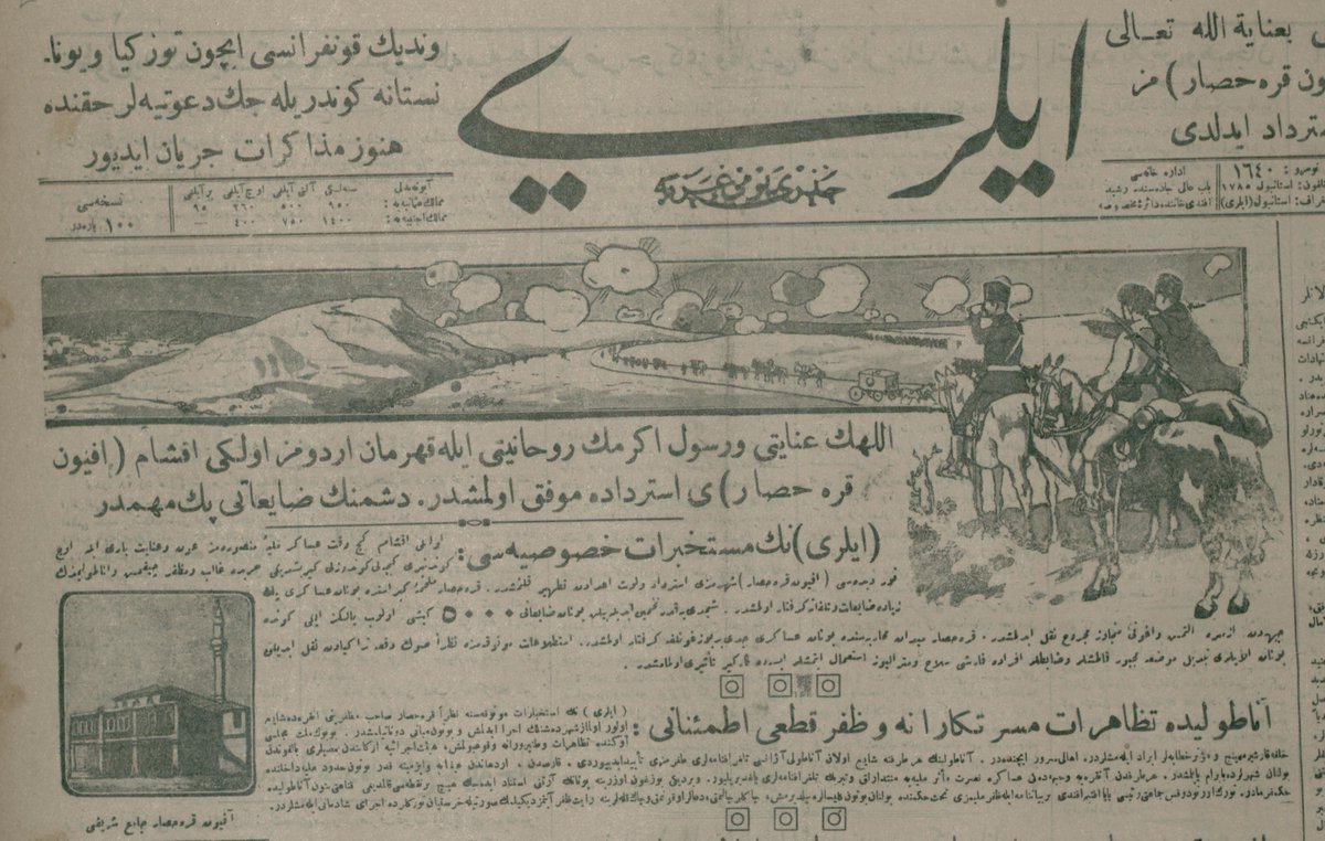 30 Ağustos Zafer Bayramı kutlu olsun!

30 Ağustos 1922 İleri gazetesinden:

Allah'ın inayeti ve Resûl-i ekremin rûhaniyeti ile kahraman ordumuz evvelki akşam "Afyonkarahisar"ı istirdada muvaffak olmuştur. Düşmanın zayiatı pek mühimdir.