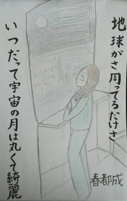 鉛筆画のtwitterイラスト検索結果 古い順