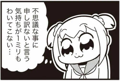 進捗遅れで偉い人に怒られている時の様子は？新卒と現在では全然違うwww