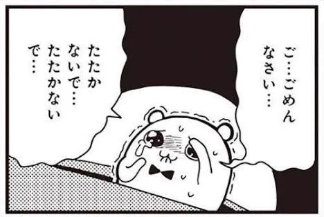 進捗遅れで偉い人に怒られている時の様子は？新卒と現在では全然違うwww