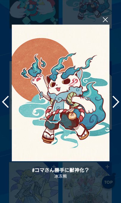モンスターストライクのtwitterイラスト検索結果 古い順 モンスターストライクのtwitterイラスト検索結果 古い順