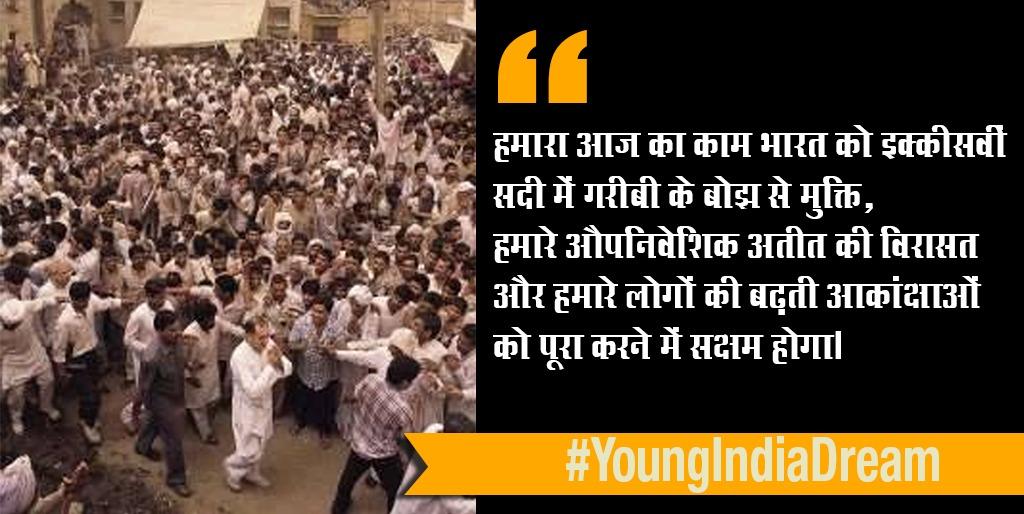 SevadalGZB's tweet photo. #MeraBhiEkSapnaHai https://t.co/U2oB89qxub