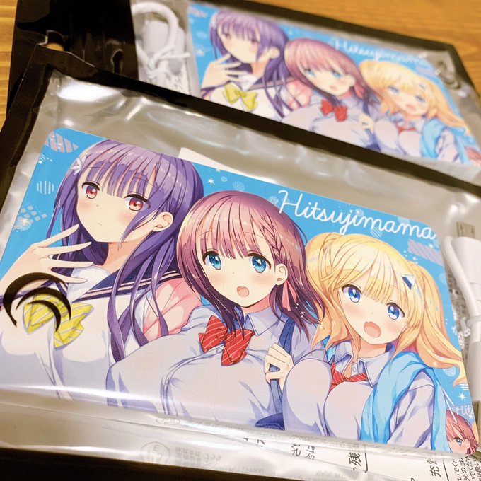 9月8日こみトレで
#母乳ちゃん モバイルチャージャーを出します🍼🍼4000mAhで軽量タイプ〜
印刷の発色が超鮮やか〜✨ 