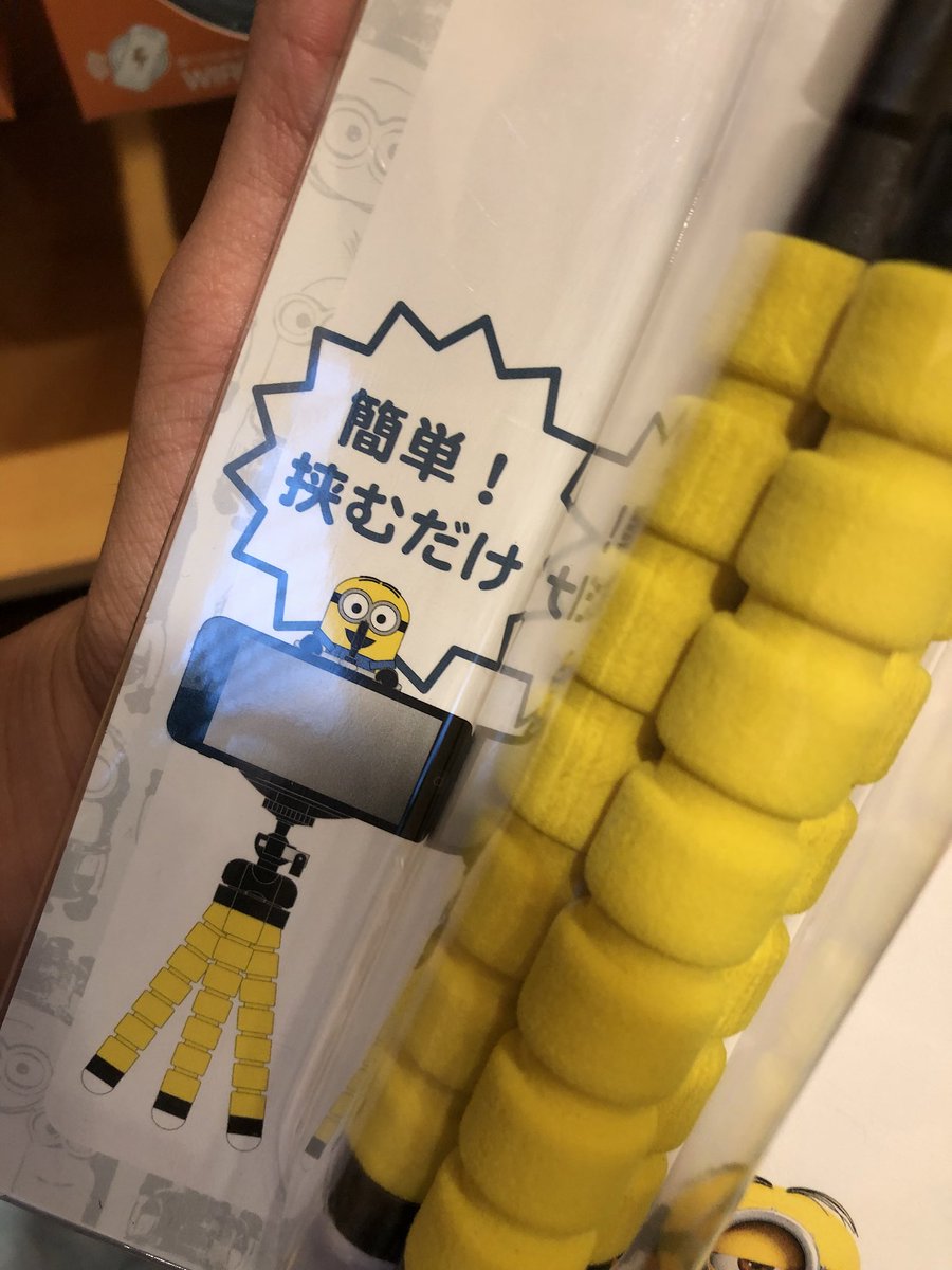 Sunny Days على تويتر 三脚が持ち込み禁止になるusjでそういえば三脚売ってるの見つけた