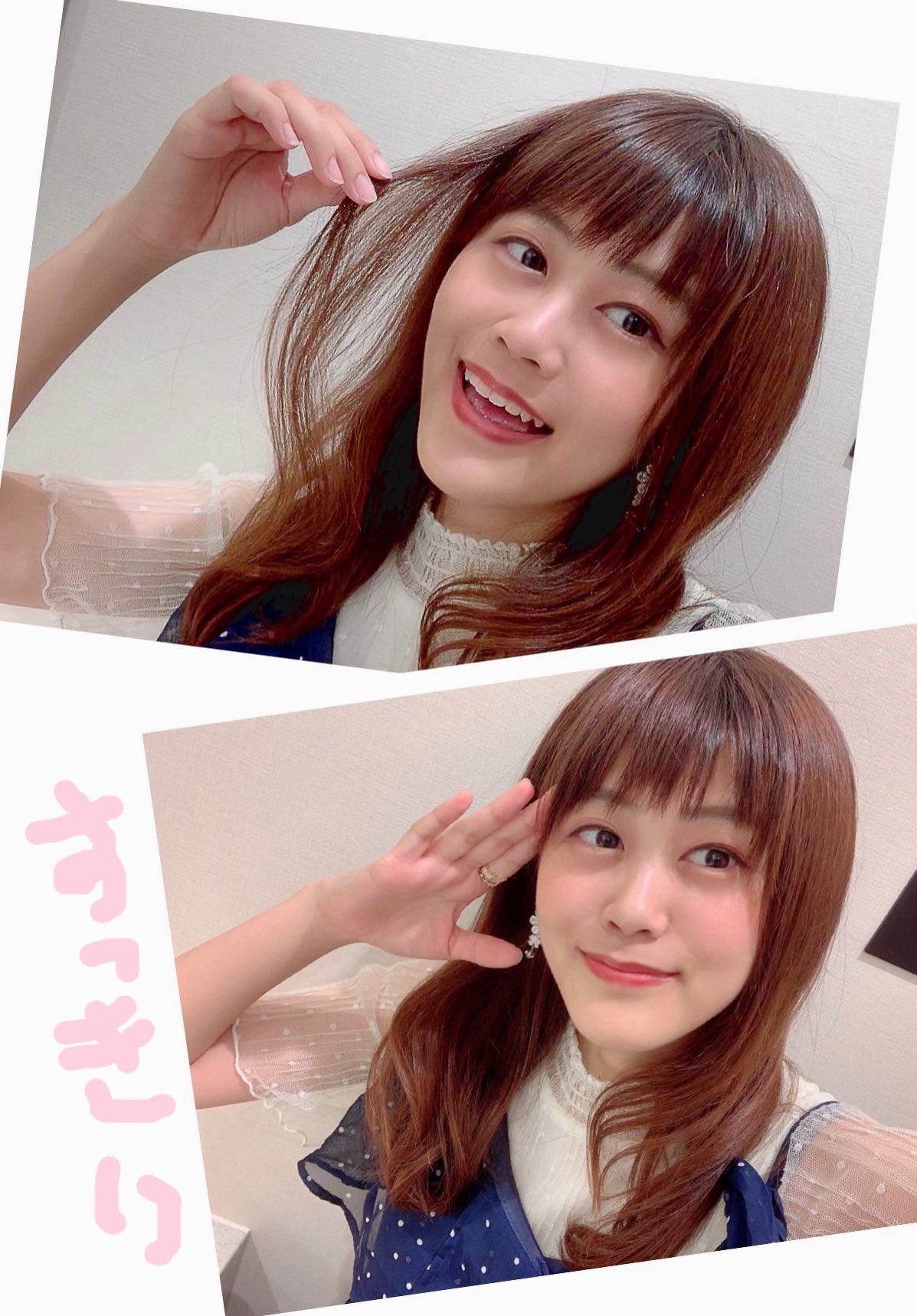 ট ইট র 田中 貴子 髪がすーぐね もっさもっさね 増えるんだわ 髪伸びるの早い人スケベって聞くよね スケベなのかな ほんとすぐもっさりんぐ だから毛量を大量にカットしてもらった すっきりした もうスケベじゃない でもなんでだ 見た目が ট ইট র 田中 貴子 髪がすーぐね もっさもっさね 増えるんだわ 髪伸びるの早い人スケベって聞くよね スケベなのかな ほんとすぐもっさりんぐ だから毛量を大量にカットしてもらった すっきりした もうスケベじゃない でもなんでだ 見た目が
