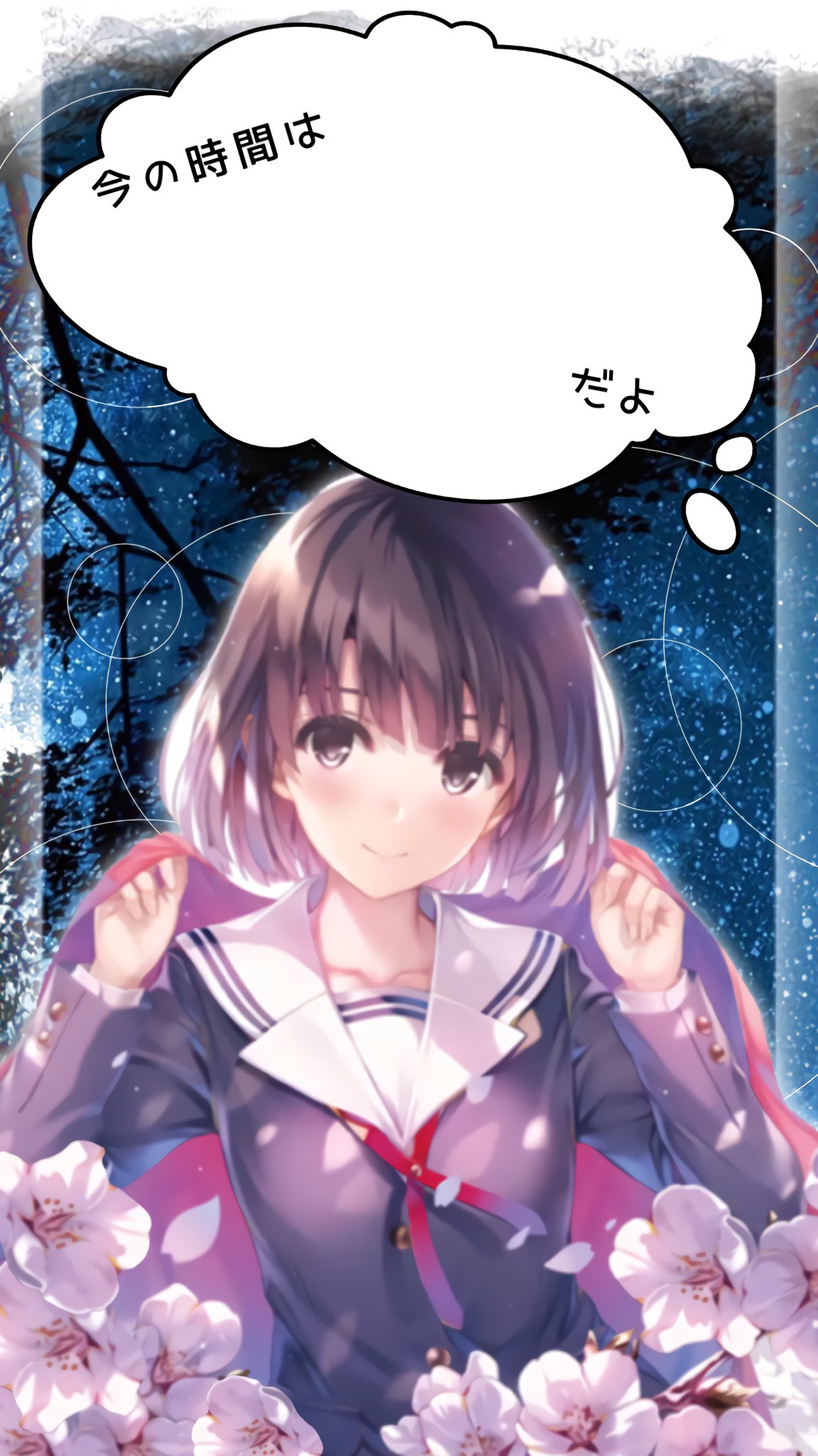 あまれっと 配布 冴えカノ Blu Ray新キービジュアルを記念して壁紙 2種類 制作致しました 保存は自由です たくさんの人に見てもらいたいのでrtして拡散お願いします 加藤恵 劇場版冴えカノ 加藤恵大好き同盟 頑張ろう冴えカノ Rtされる