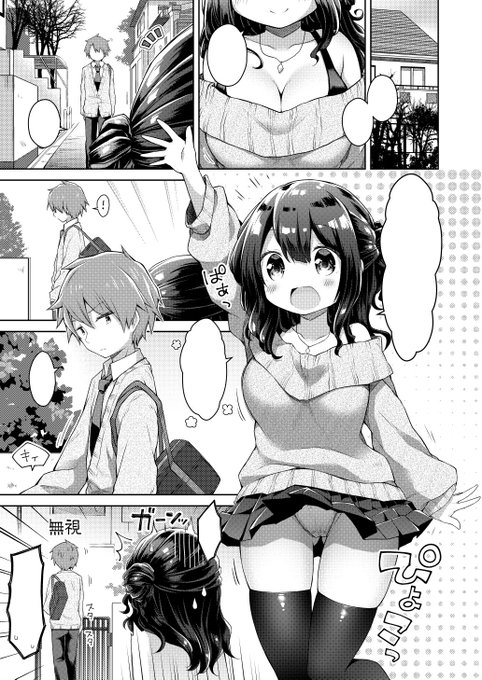 【告知】9月25日発売の「COMIC E×E(コミックエグゼ) 21」に漫画を描かせて頂きました!
初の商業エロ漫画!ということでとても頑張って描いたので何卒よろしくお願い致します～～～～!٩(๑•̀ω•́๑)۶✨ 