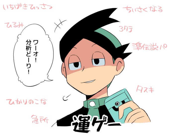 ネジキのtwitterイラスト検索結果 ネジキのtwitterイラスト検索結果