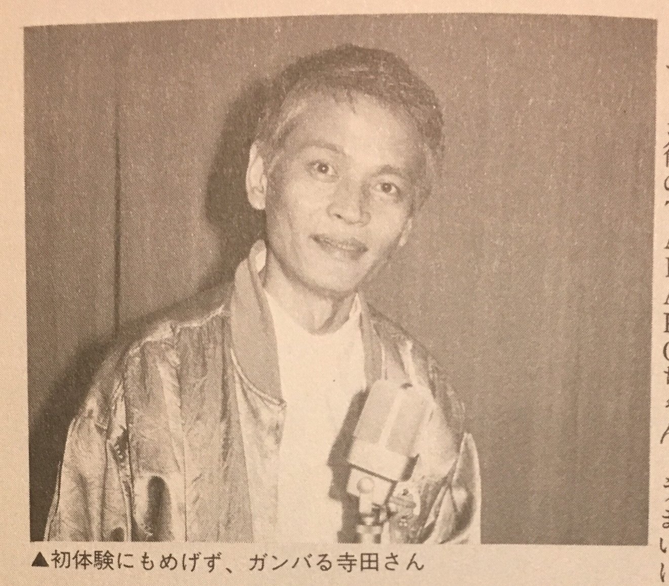 いずみ包 ぽお V Twitter 天空の城ラピュタ アフレコ中のパズー役 田中真弓 さんとシータ役 よこざわけい子 さんとムスカ役 寺田農 さん 田中真弓さんはこの時妊娠7ヶ月だったそうで シータ って叫ぶ度 いずみ包 ぽお V Twitter 天空の城ラピュタ アフレコ中のパズー役 田中真弓 さんとシータ役 よこざわけい子 さんとムスカ役 寺田農 さん 田中真弓さんはこの時妊娠7ヶ月だったそうで シータ って叫ぶ度