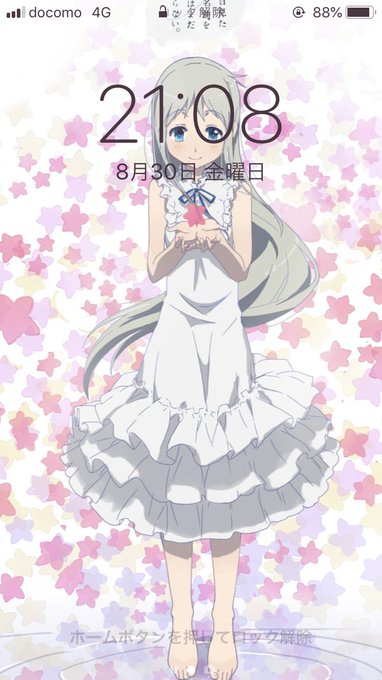 カミュミィ パチ禁を禁 Kamyumk2 19年08月 Twilog