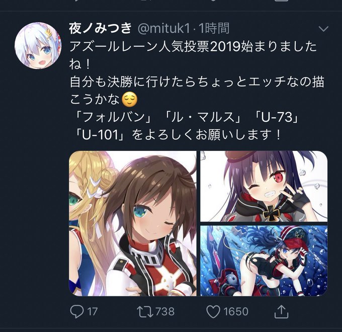フォルバンのtwitterイラスト検索結果 フォルバンのtwitterイラスト検索結果